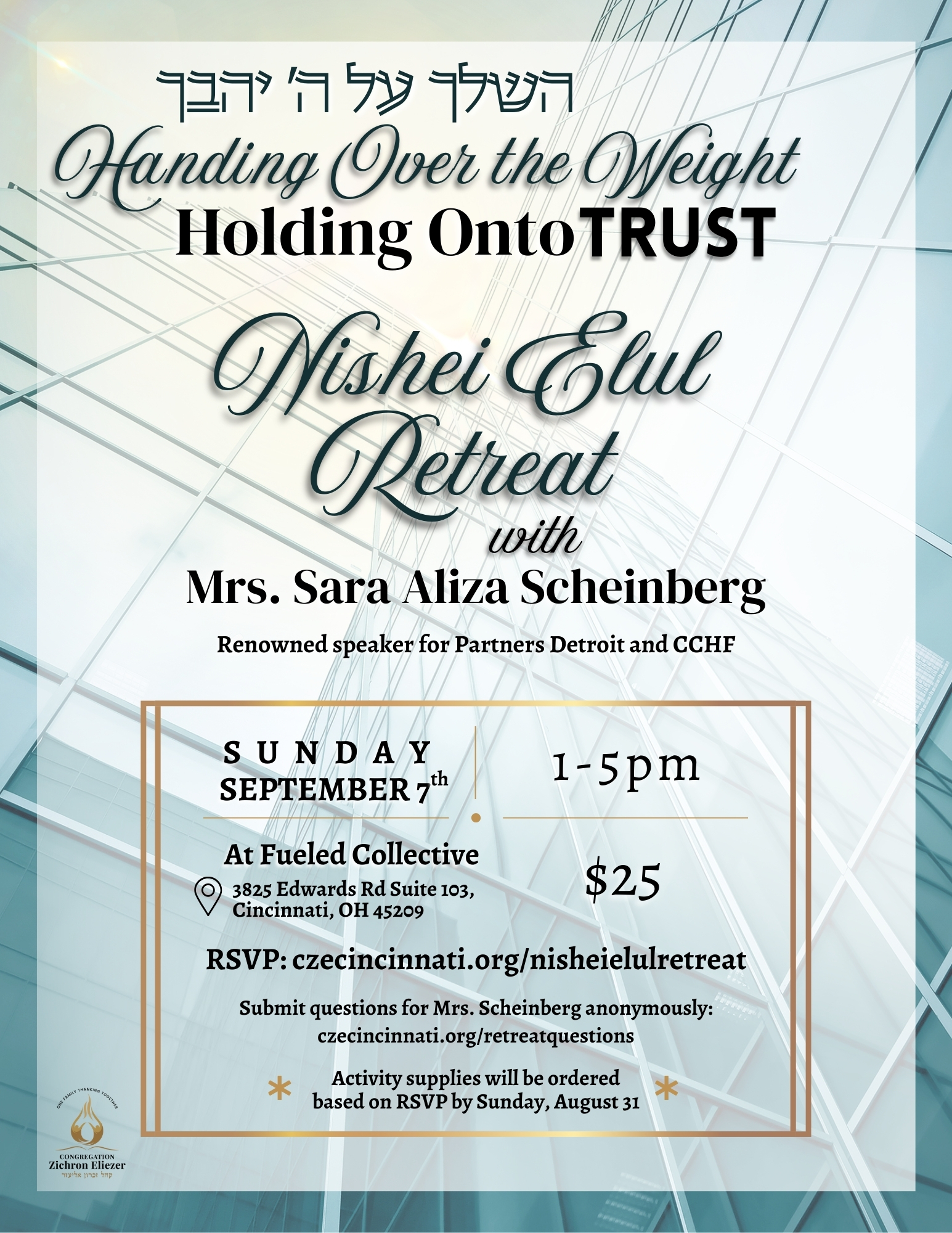 Nishei Elul Retreat