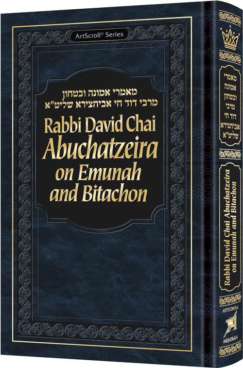 Elul Shiur on Emuna and Bitachon
