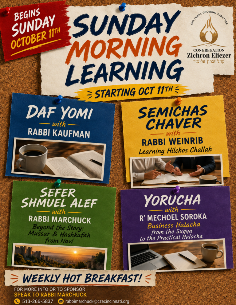 Corkboard Sunday Morning Learning Flyer